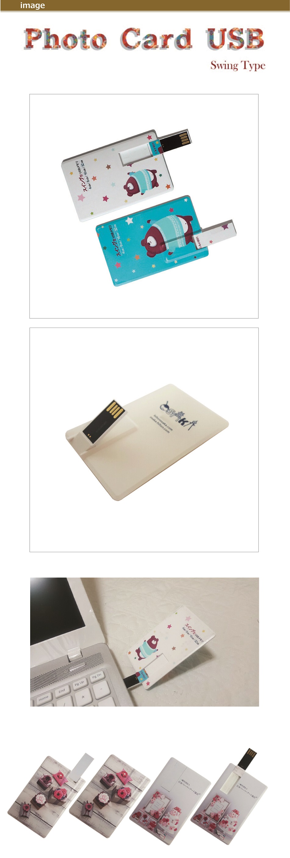adprint_スイングタイプ USB_image2-3.jpg