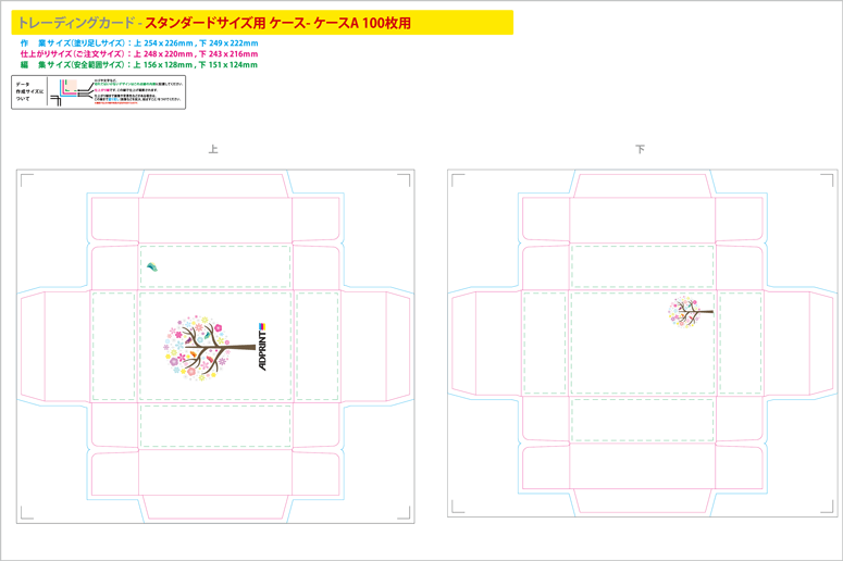 テンプレートイメージ