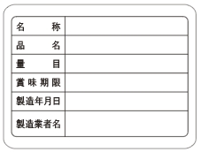 簡単な表