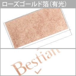 箔押しカラーサンプル