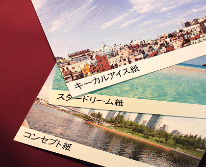 sample