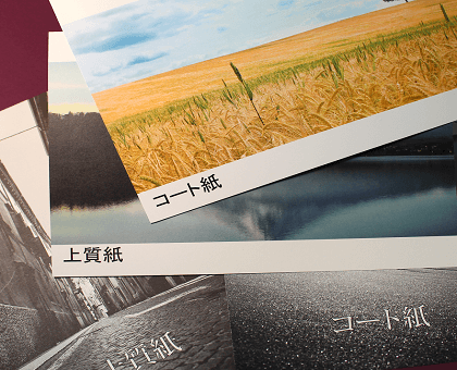 sample