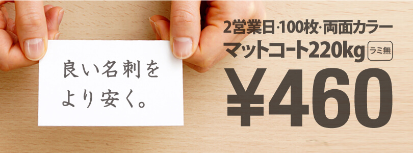 マットコート220kg大幅値下げ!100枚2営業日460円!