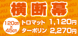 MakuMakuPopup
