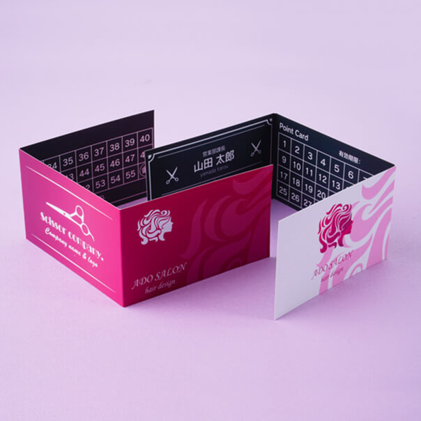 三つ折り横型(49x253)　上質紙180kg