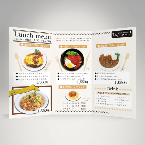 B5x3倍(257x543)  マットコート180kg(両面マットPP)