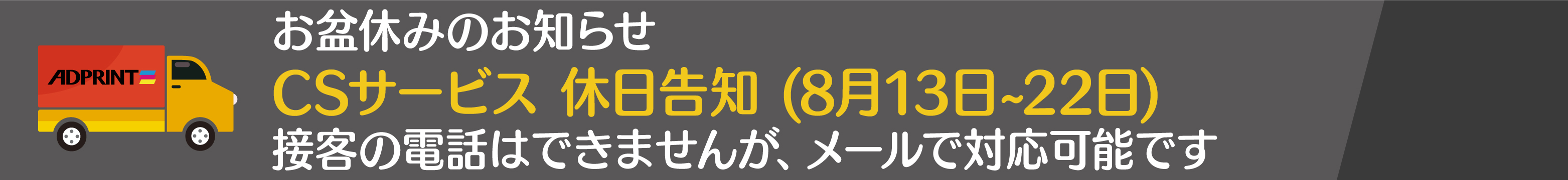 2025_banner_02.jpg