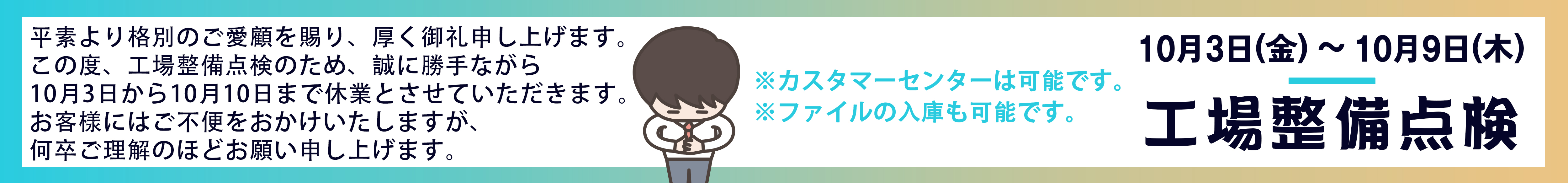 chu_seok_banner(adprint) copy.jpg