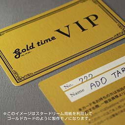 スタードリーム