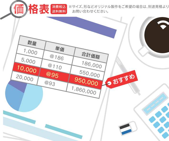 201711価格表