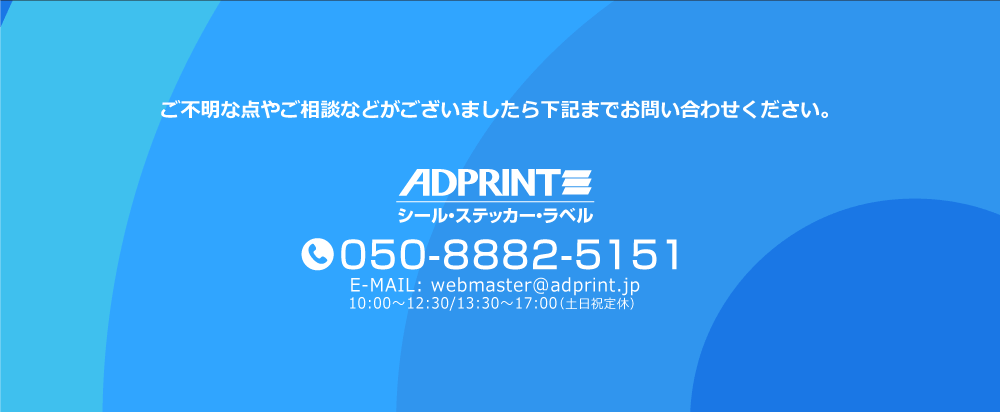 2018年2月冬季オリンピック 応援セール7