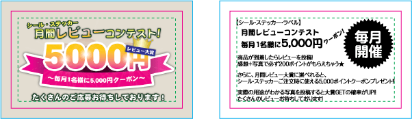 表4色裏1色のデータ作成方法 / サンプルイメージ