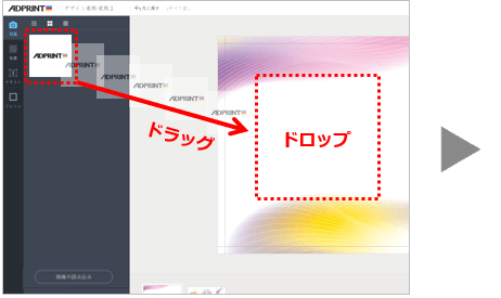 画像の追加_2