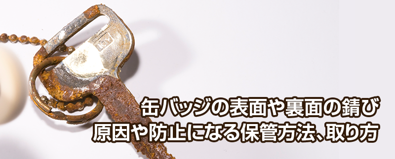 冷蔵庫・冷凍庫でもはがれにくい！専用シールを有効活用しよう