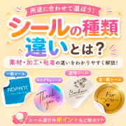 名刺のコラム