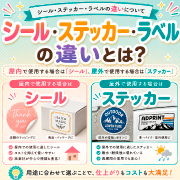 名刺のコラム