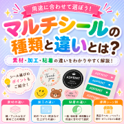 名刺のコラム