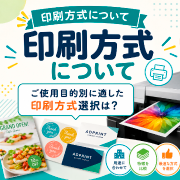 名刺のコラム