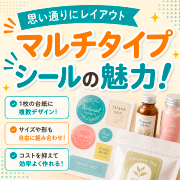 名刺のコラム