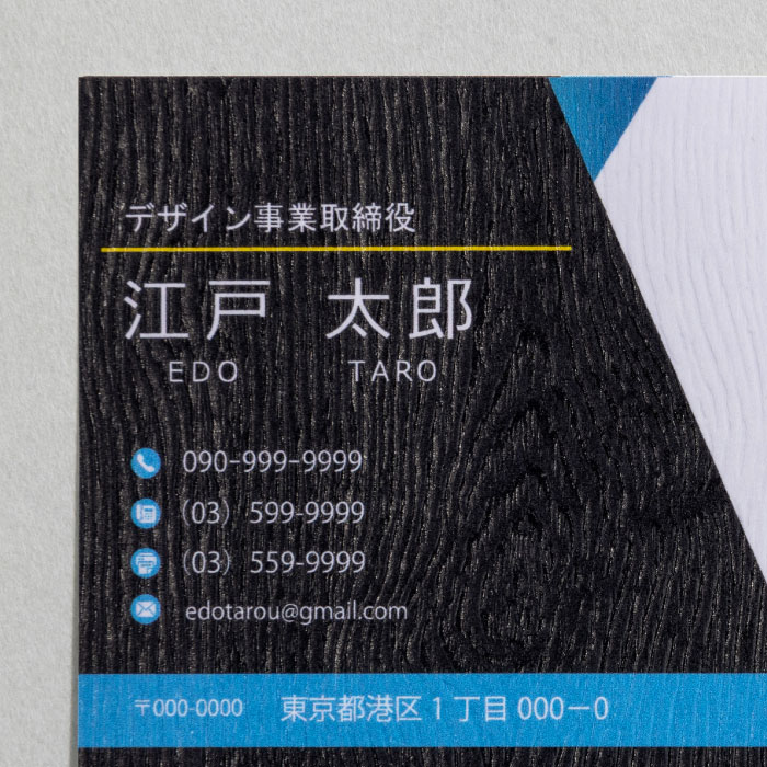 sample