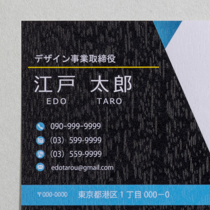sample