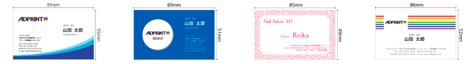 アドプリント名刺の選び方