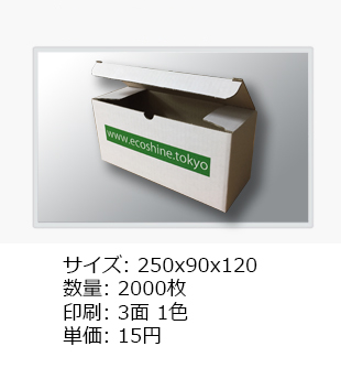 ダンボール検索 激安 宅配用 ダンボール箱 通販専門 ダンボール 検索