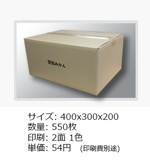 ダンボール検索 激安 宅配用 ダンボール箱 通販専門 ダンボール 検索