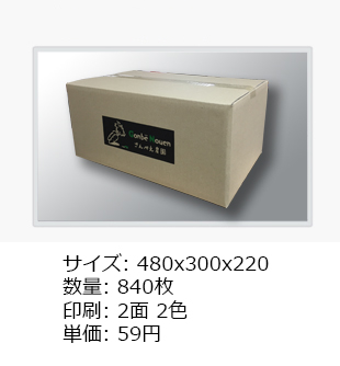 ダンボール収納用品 通販 | 無印良品