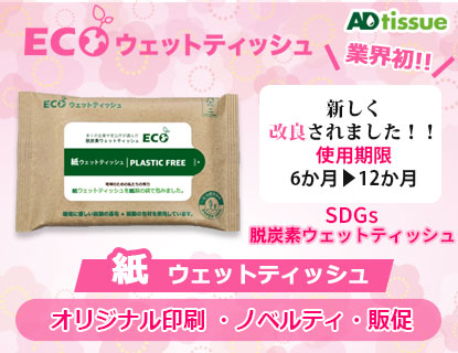 adtissue