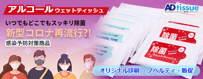 adtissue