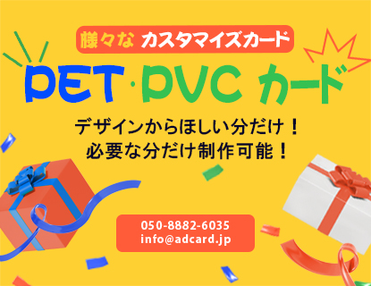 adprint