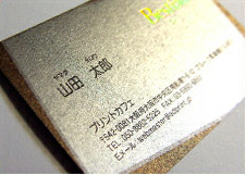 EG-007