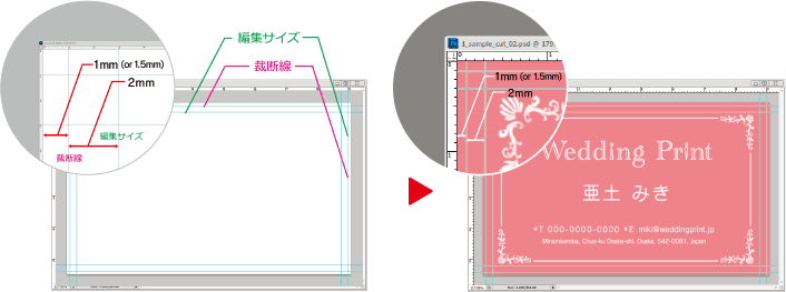 Photoshopでの作成例03