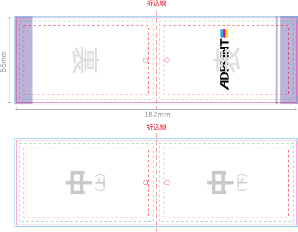 例）182×55mm二つ折り型タグの場合・表紙面 / 中面